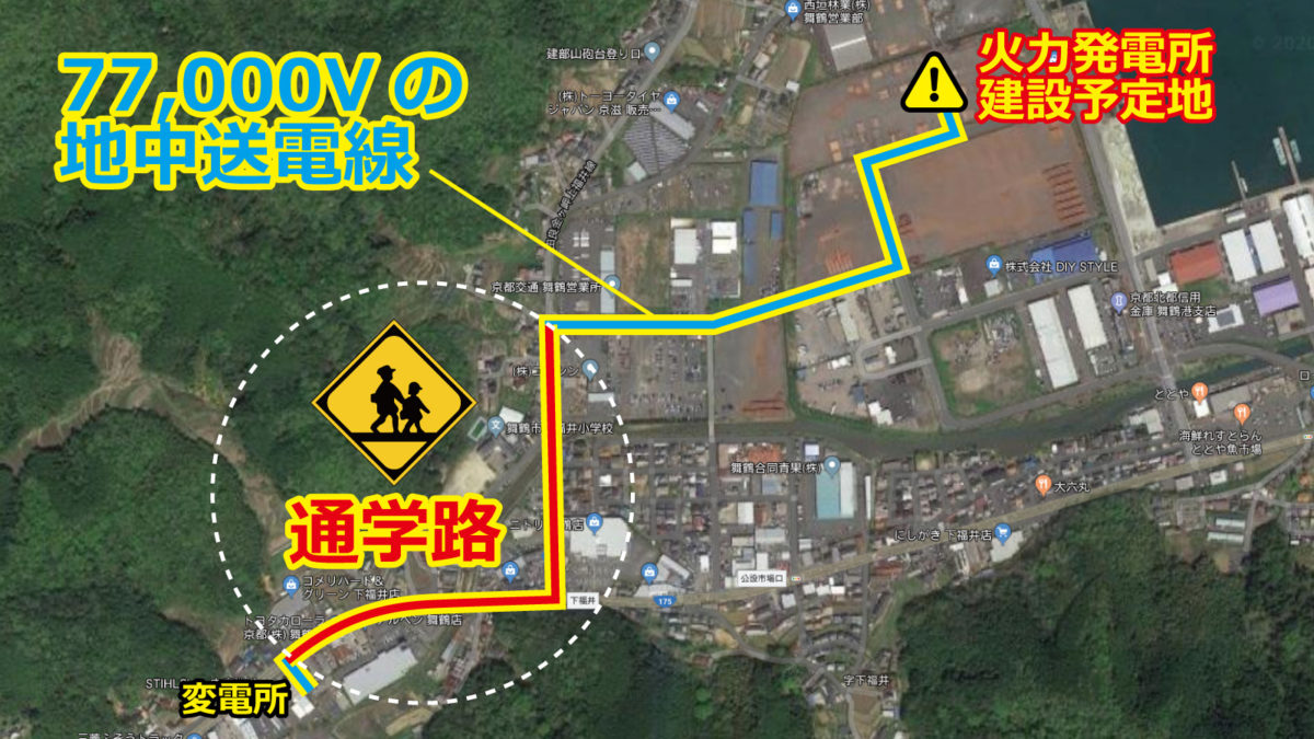 小学校の前パーム油火力発電所に7万7千ボルトの高圧線を通す日立造船の