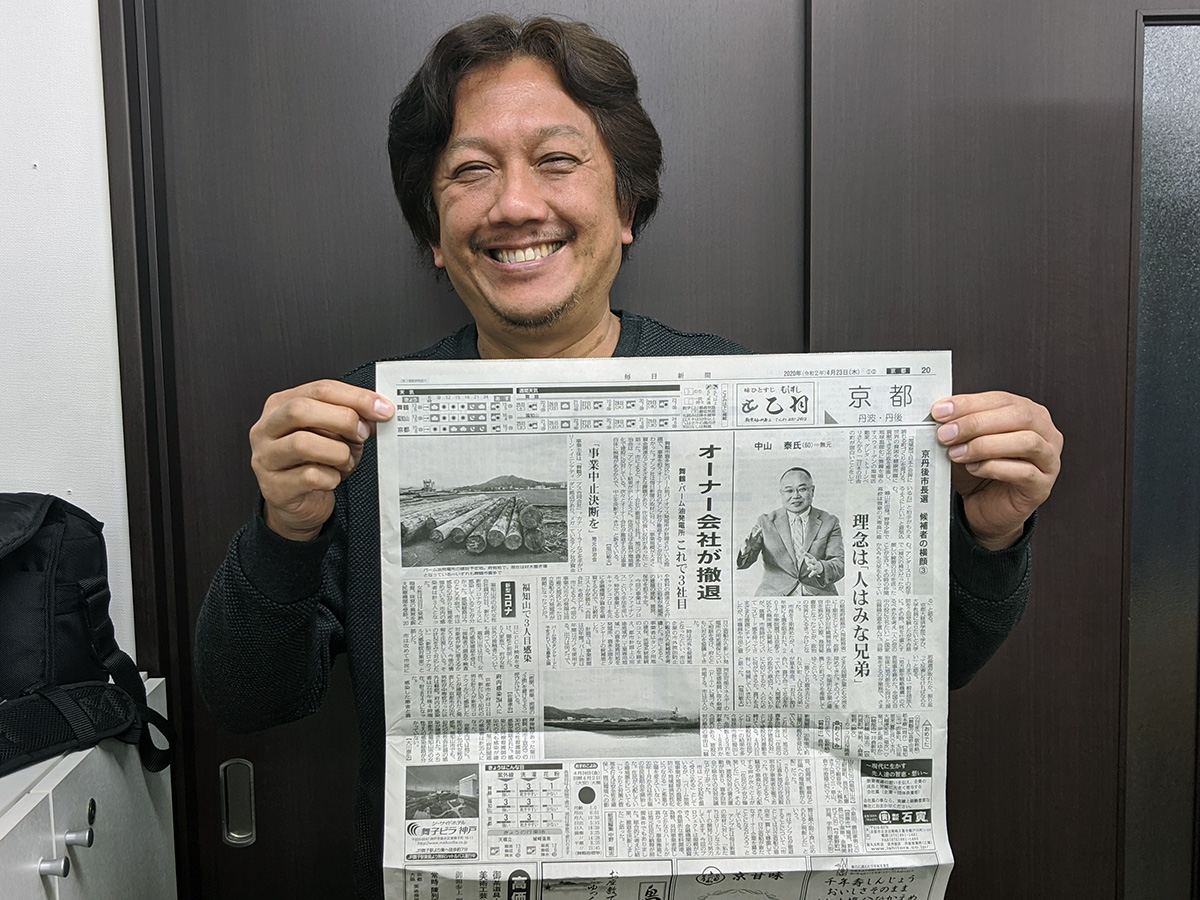 AMP社撤退　皆の熱意が企業を動かしました