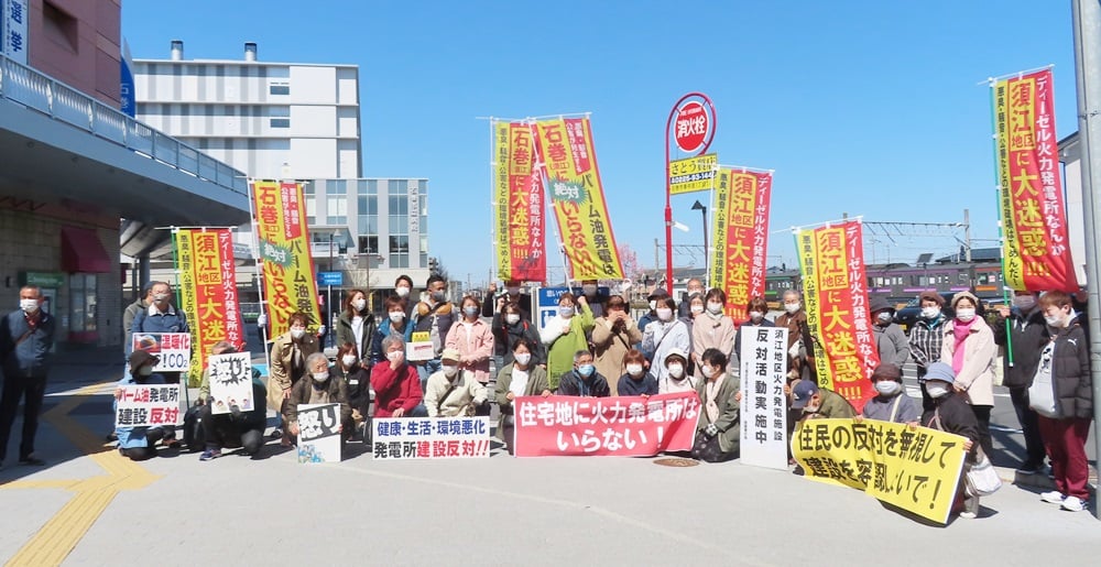 G-Bio石巻須江発電事業