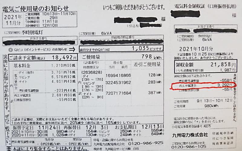 「周辺住民へのメリットについて」に、補足します！